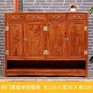 ��֮���tľ�Ҿ߷��޻���(�W��:���o��̴)��ľЬ���T�d�������P��