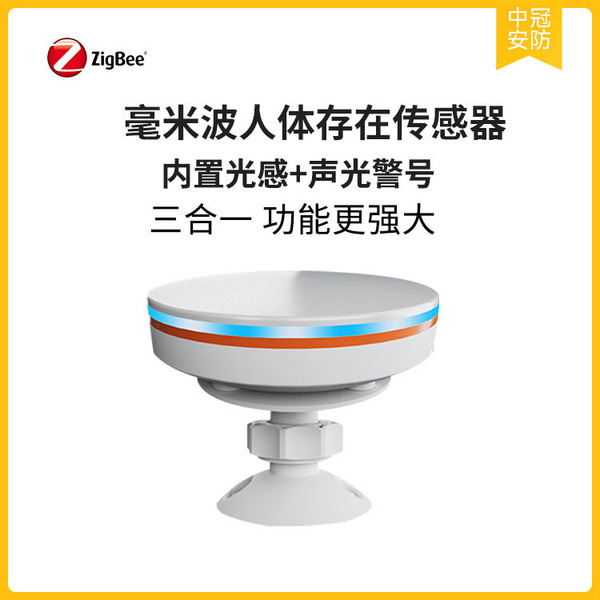 Doodle man in sensor zigbee millimeter wave man in sensor support…