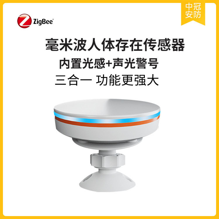 Graffiti inteligente ZigBee Cuerpo Humano movimiento infrarrojo sensor puerta magnética temperatura y humedad ZigBee PIR