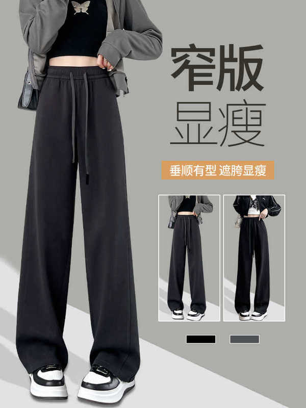窄版香蕉卫裤女秋2025新款运动休闲裤初中生小个子宽松慵懒阔腿裤|undefined