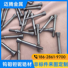 钽半导体元器件 高纯度金属钽来图定制加工 Ta1钽加工件 R05200