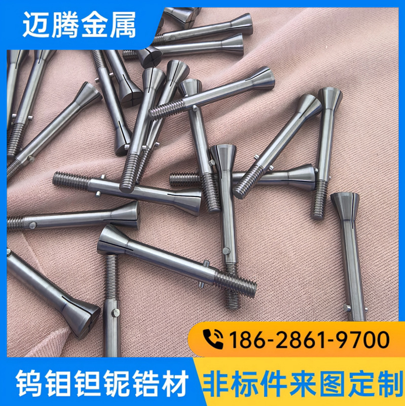钽半导体元器件 高纯度金属钽来图定制加工 Ta1钽加工件 R05200