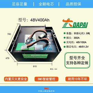 �S����������������������܇�늳�48V24V80V72V60V400A500A300AH