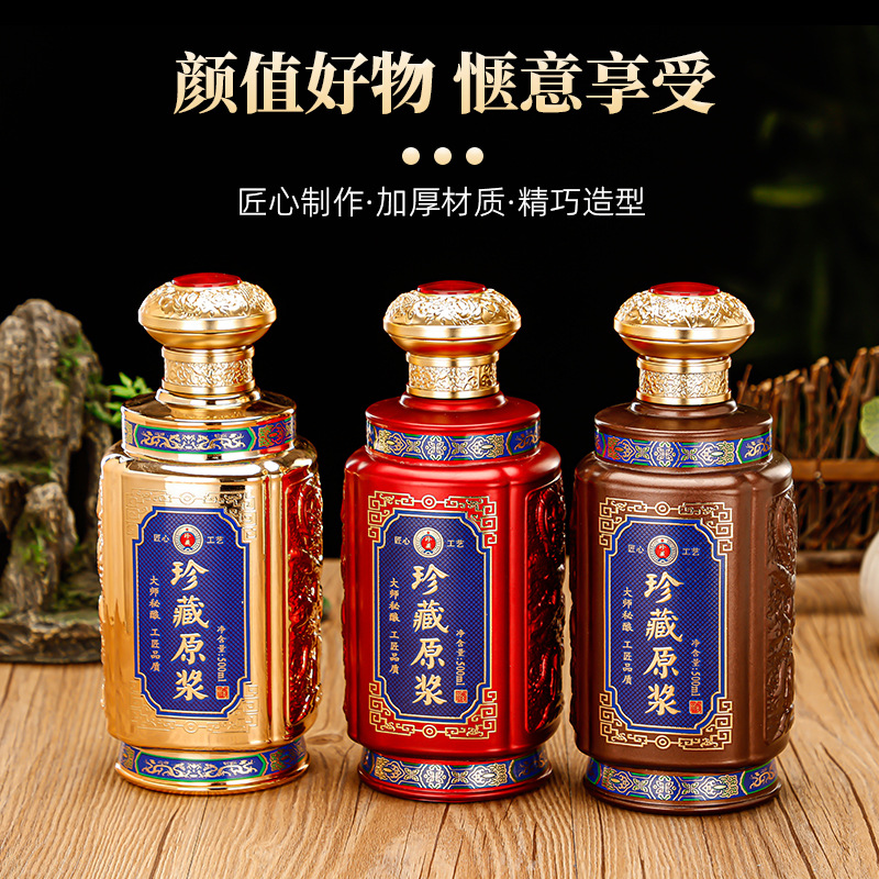 厂家批发烤花玻璃空酒瓶全套包装喷涂茅型瓶一斤装高档白酒瓶空瓶