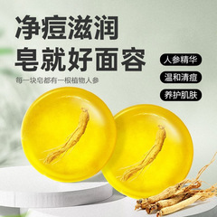 Sapindus Mukurossi Anti-Mite Essential Oil Soap – Refreshing, Oil-Control, Hydrating, and Long-Lasting Fragrance | Handmade Soap Manufacturer Wholesale