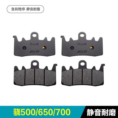 Suitable for Qianjiang Xiao 500, Xiao 550, Xiao 600, Xiao 700, Xiao 750, Xiao 800 Front and Rear Brake Pads, Disc Brake Pads, Brake Pads (Tormoz supportları) - xiao-500650700-2-pairs-of-front-brakes-silent-and-wear-resistant