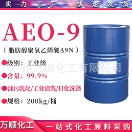 乳化剂;洗涤剂;其他活性剂