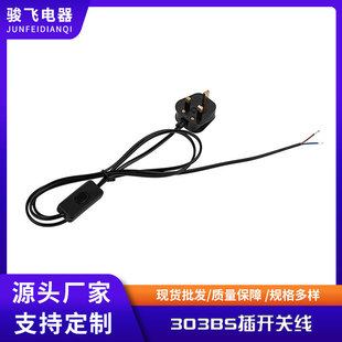 �S��؛Դ1.5��ӢҎ303BS���_�P�����ß�aƷС���BS���Դ��
