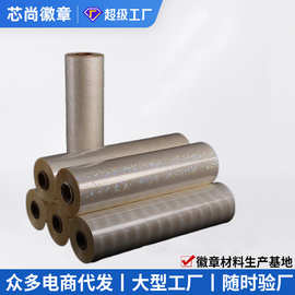 吧唧徽章专用膜高光亮膜镭射膜玻璃碎膜哑膜满天星膜（热裱膜）