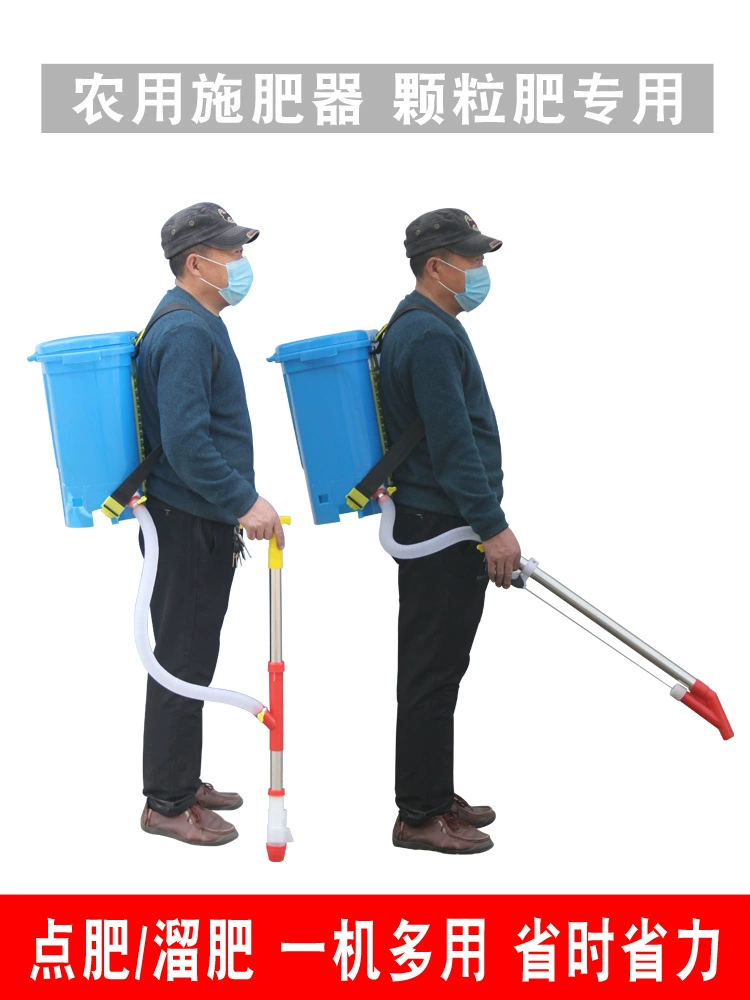 Сельскохозяйственное удобрение кукурузы артефакт подкормки полностью автоматический новый многофункциональный инструмент для нанесения удобрений вручную
