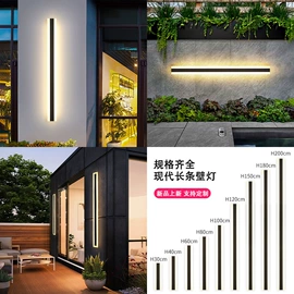 太阳能灯;庭院灯;景观灯