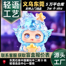 ��Ʒ��֮��ä�Є���ɐ۳��湫�Д[���b����նY��С�YƷ���l��֬