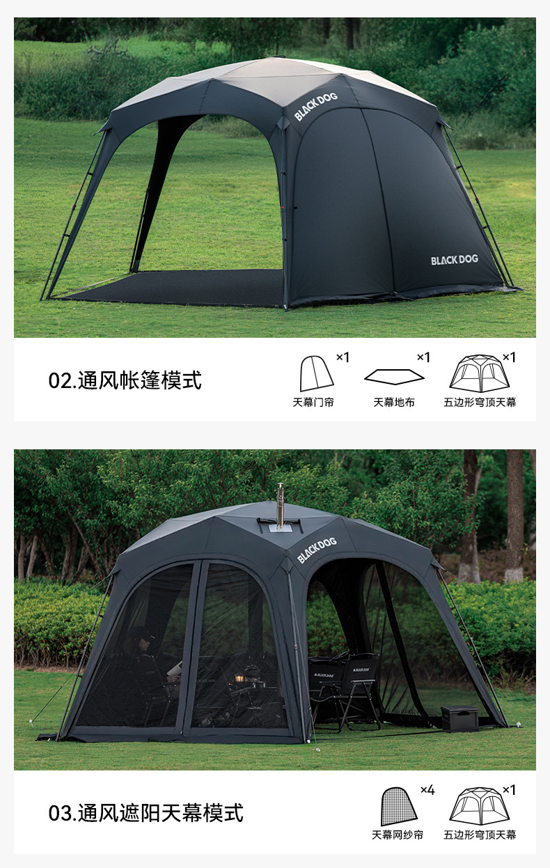 Blackdog Outdoor Pentagonal Quick-Open Canopy Outdoor Tent Camping Sunshade for Lazy People