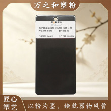 金属粉末涂料料户内户外热固性8019环氧富锌纯聚酯粉末喷涂塑粉厂