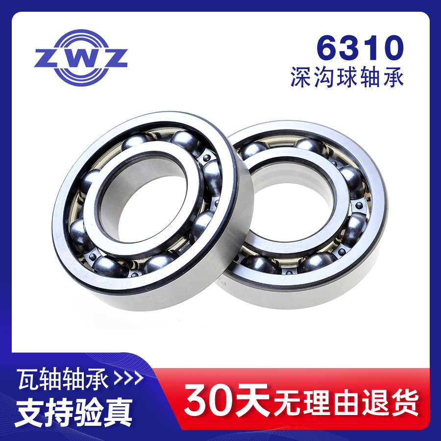 6310�����У����ͺ�:310�� ���� ZWZ �߷���