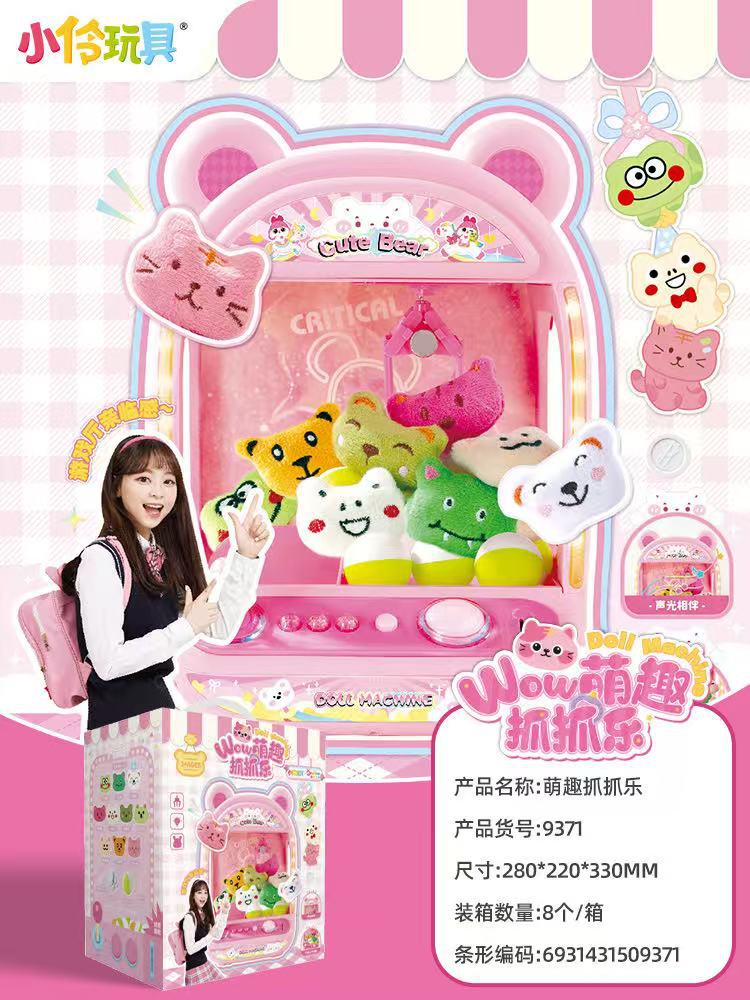 Xiaoling 9371 귀여운 재미
