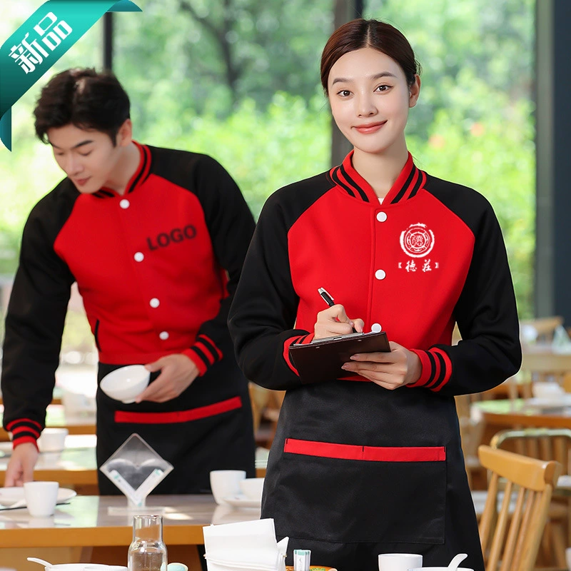 Кейтеринг официант рабочая одежда с длинным рукавом горячий горшок Ресторан рабочая одежда чай с молоком супермаркет рабочая одежда бейсбольный свитер флисовая куртка