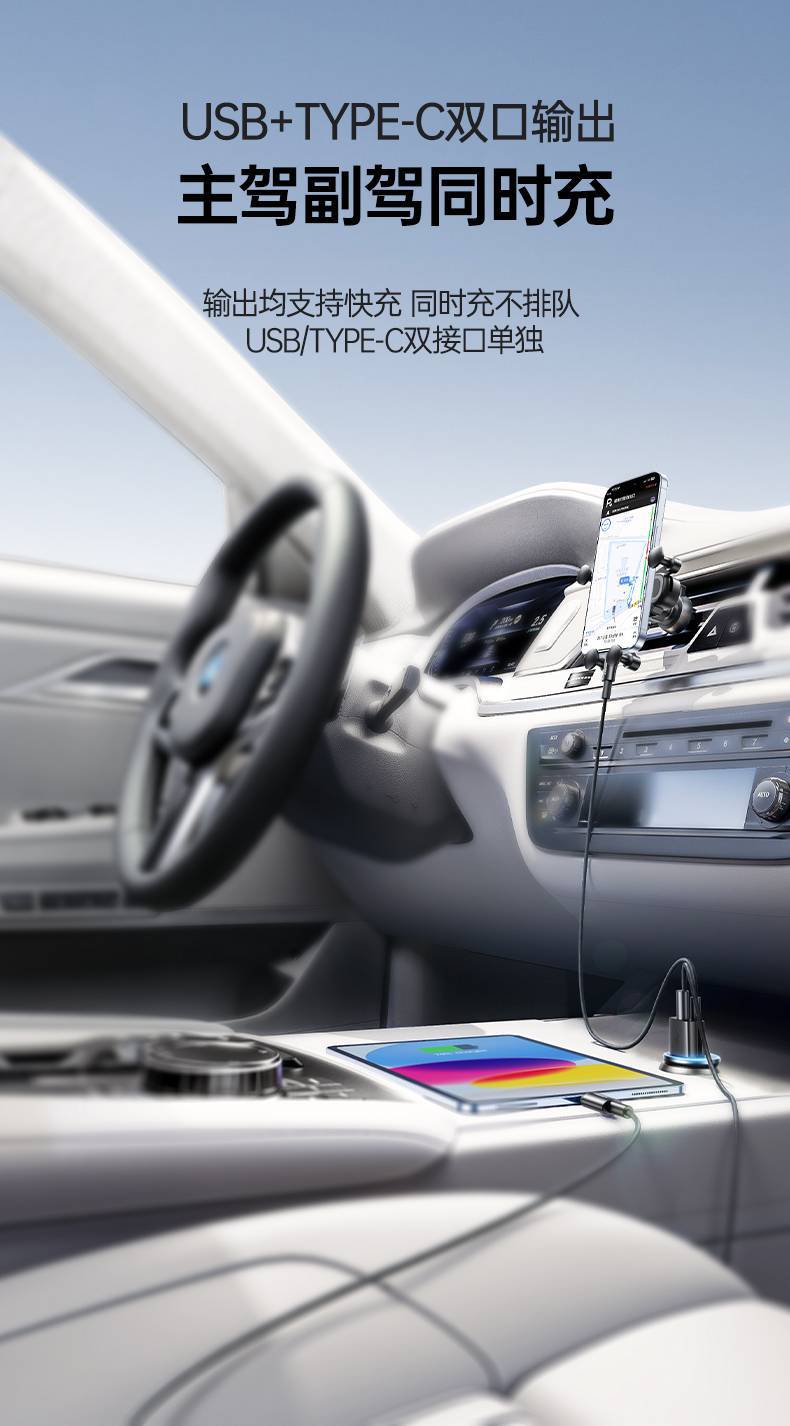 Pinsheng car charger 65W Dual Port super fast charging usb one for two car cigarette lighter conversion plug car charger