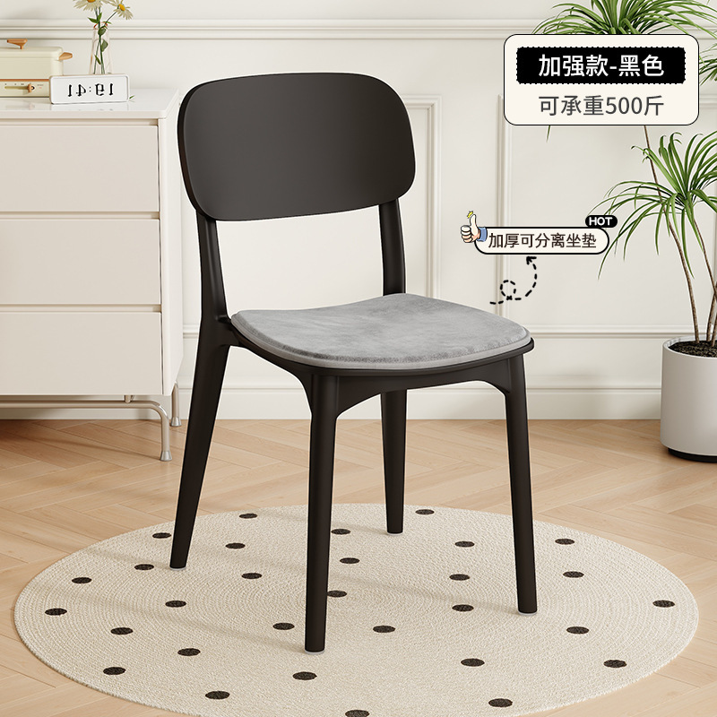 家庭用のテーブルと椅子を厚くして部屋を借りるために、北欧のシンプルな背もたれの業務用レストランの椅子を使います。|undefined
