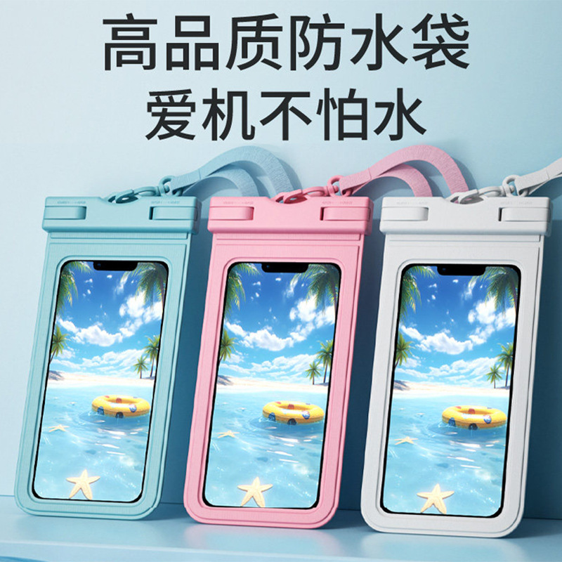 Mobile Phone Waterproof Bag, Diving Case, Touch Screen Compatible, Suitable for Swimming, Drifting, Underwater Photography, Waterproof Case for Delivery Riders, Cross-Border Hot Item
