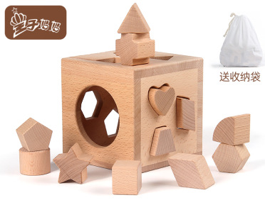 Montessori sensorial ayuda de enseñanza infantil juguetes de clasificación de geometría caja de entrada de geometría edición internacional