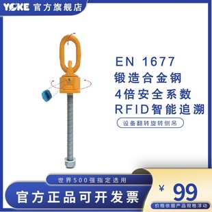 YOKE8-273��ȫ�f�����D���hM8/M10/M12/M16/M20�������h朗l��܇