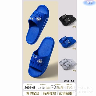 �؃r��ͯ��2026���¿ͨ����pvcܛ�׼ҾӴ��к���Ь���l�����]