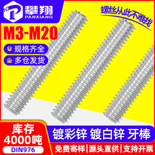 �F��\�z�U���lȫ��ͨ�z�ݗUȫ�ݼy�����z���ݽz�UM4M5M6M8M10M12