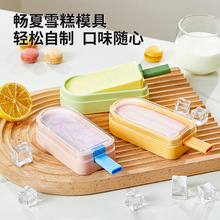 ѩ��ģ�߼���ʳƷ�����������Ʊ��Ѓ����K������ͯ���Ʊ����ĥ��