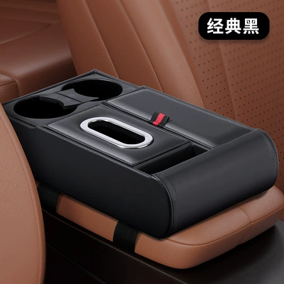 Car Armrest Box Heightening Pad Storage Box, Central Armrest Box Storage Box, Multifunctional Car Armrest Box Organizer (Armrest box pad) - type-a-black