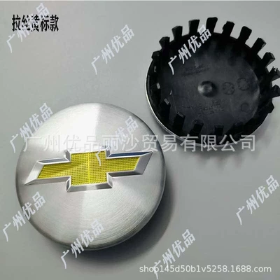 Hub cover – for American General Motors Chevrolet - chevrolet-brushed-yellow-label-83mm