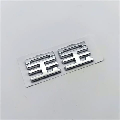 Car logo, FAW Audi car, car emblem