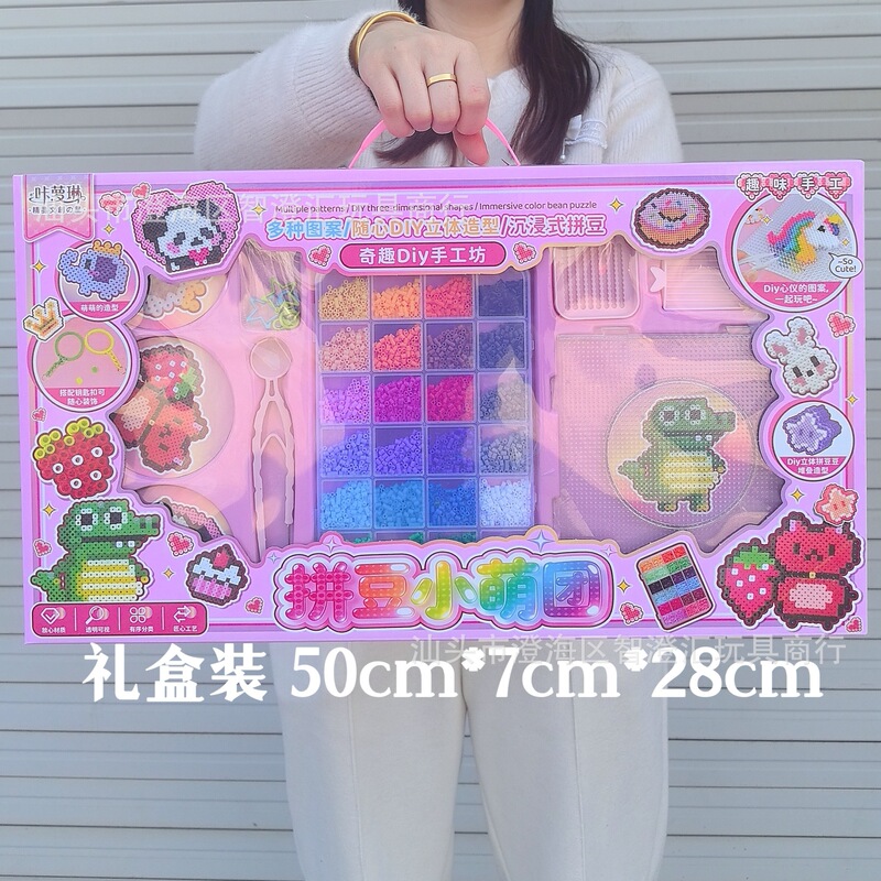Children's Creative DIY Bead Art Material Kit Gift Box Set Educational Toys Training Institution Gift for Girls