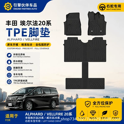 Sağ sükanlı Toyota Alphard 20 Series Vellfire üçün TPE rezin döşəmə xalçası