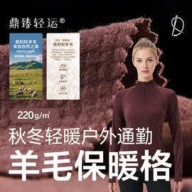 功能性面料;汗布;绒布