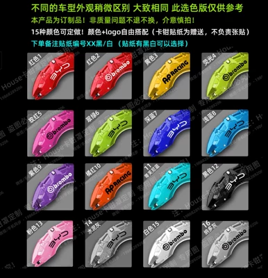 Brake caliper cover Wholesale - byd-series-place-an-orderremark-model-color-word-mark-a-pair-of-brake-caliper-covers