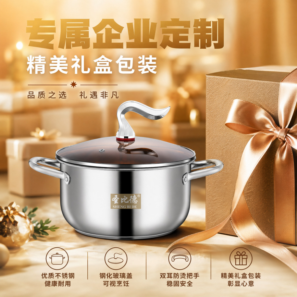 Sopa de acero inoxidable para engrosar el hogar cocina de inducción cocina de gas binaural olla supermercado regalo de acero inoxidable Sopa de acero inoxidable