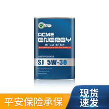 �ϳəC��5w40 ��܇�C��10w40��܇���������܇�C�� ����܇�C��