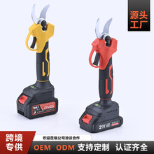 电动剪刀2.8充电式园林果树修枝剪剪树锂电剪树枝电剪子剪枝神器