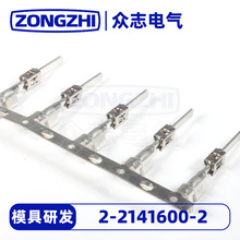 2-2141600-2܇ϽӲϵжӬF؛־Դ^S