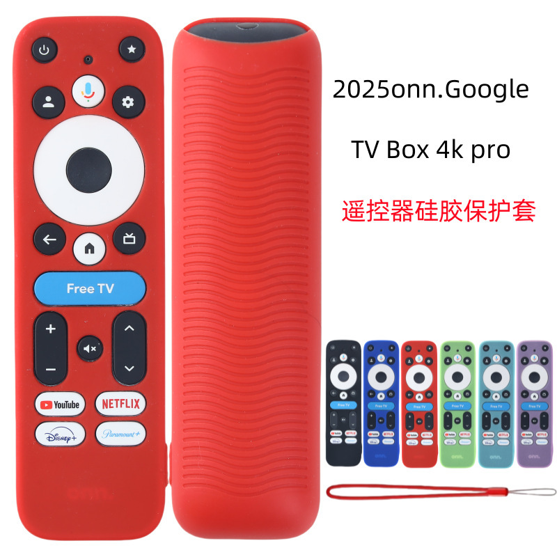 Suitable for Walmart 2025Onn Googletv Box 4K Pro Remote Control Silicone Protective Cover Cut Out Night Suitable for Walmart 2025Onn Googletv Box 4K Pro Remote Control Silicone Protective Cover Cut Out Night