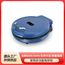 厂家直供多功能家用电饼铛双面不沾煎烤机加深加大自动控温烙饼锅