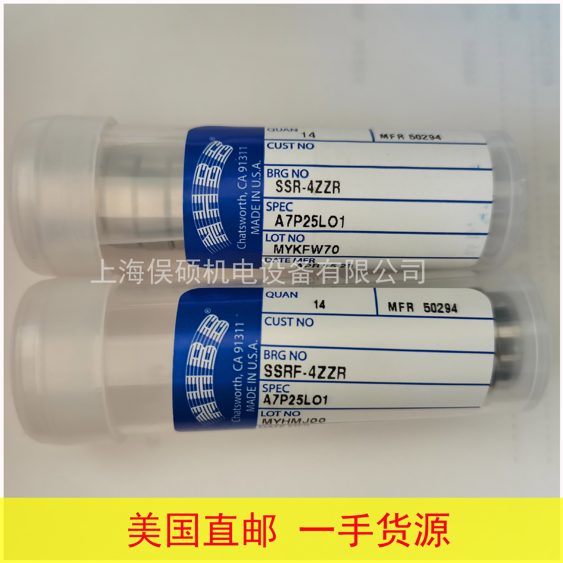 美国NHBB轴承SSRI-2 1/2ZZRA7P25L01航空半导体轴承 牙科手机轴承