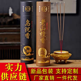 竹签香供佛香礼佛香财神香观音供香老山檀香线香乌沉香家用寺庙香