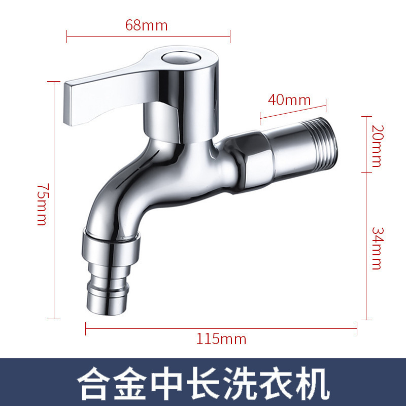 Grifos de lavandería rápida Grifos de baño Grifos de comercio exterior transfronterizos Ingeniería mayorista galvanoplastia engrosada Grifos de agua hervida rápida