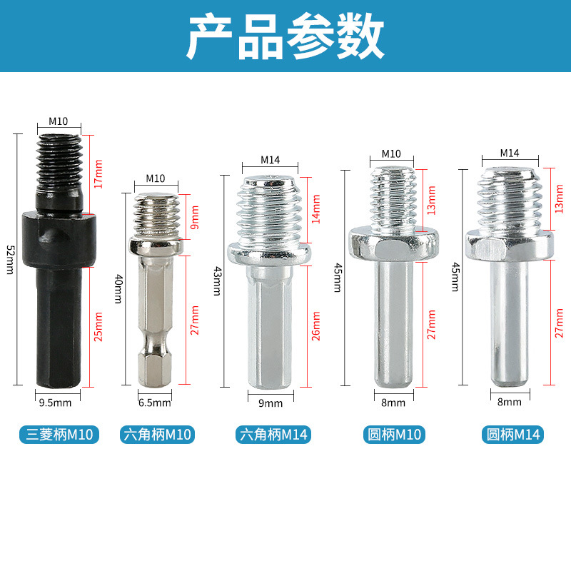 [Precio bajo del mismo estilo] Taladro eléctrico manual, amoladora angular, barra de conexión, corte, pulido, placa autoadhesiva, junta de conversión, accesorios de tornillo de vástago hexagonal