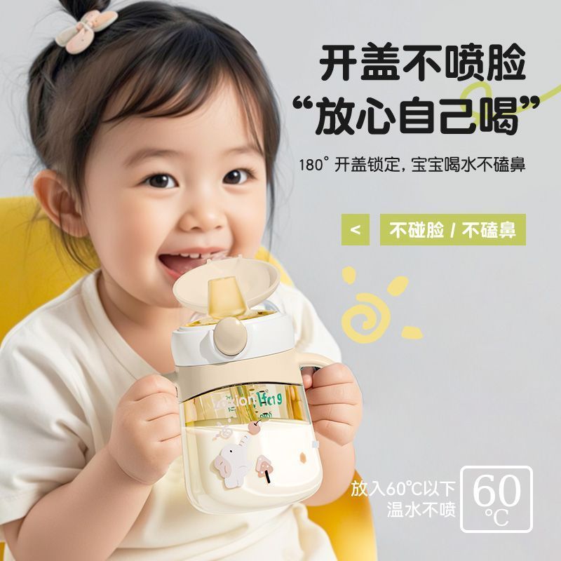 PPSU鸭嘴吸管杯防漏防呛学饮杯6M+婴儿硅胶翻盖奶瓶厂家直销|undefined