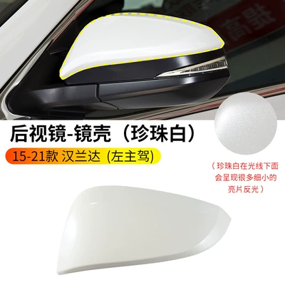 Suitable for 2015-2021 Toyota Highlander rearview mirror housing, reversing mirror cover, reflector lens, turn signal light (Rearview mirror/rearview mirror) - 15-21-highlander-rearview-mirror-housing-pearl-white-left-driver-side-toyota-highlander