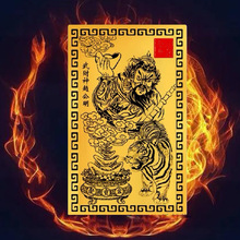 厂家供应武财神赵公明金卡金属卡片赵天君pvc批发随身卡招财