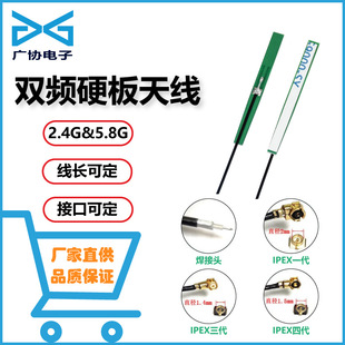 2.4G5.8G�����p�l�쾀IPEXӲ��PCB�쾀wifi·����RF���l�NƬ�쾀